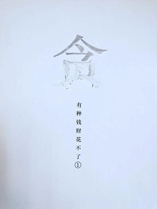 《公款姓公