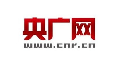 成效显著
