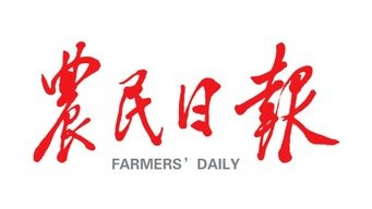 区政府表示诚挚的感谢