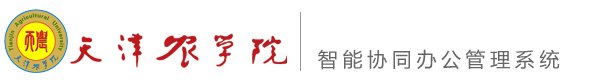 公开信息按发布时间滚动
