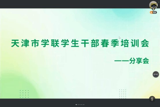 强化研究生骨干队伍建设