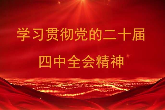 津南区作为百年小站稻发源地与现代天津